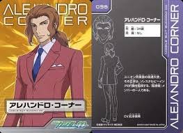 「アレハンドロ・コーナー 機動戦士ガンダム00 1st」の画像検索結果