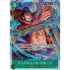 「ミホーク ONE PIECE」の画像検索結果