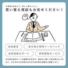 Image result for 東大和市芋窪4丁目〈新築〉多摩モノレール「上北台」駅徒歩14分　ZEH水準省エネ住宅　太陽光発電採用住宅　長期優良住宅　敷地面積広々42坪以上　18.5帖のLDK　浄水器　浴室乾燥機　全3棟A号棟