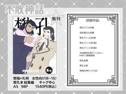 「白昼の残月 ジャイアントロボ THE ANIMATION -地球が静止する日」の画像検索結果