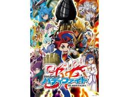 「朽縄てる美 フューチャーカード バディファイト」の画像検索結果