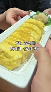 名物糞コテ에 대한 이미지 검색결과