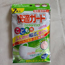 「快適さわやかマスク」の画像検索結果