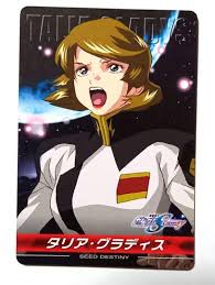 「タリア・グラディス」の画像検索結果