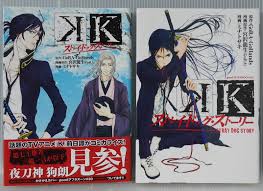 「三輪一言」の画像検索結果