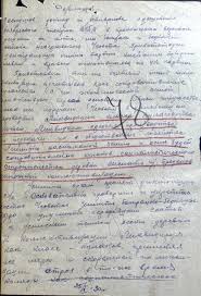 Bildergebnis für Раскулачивани%