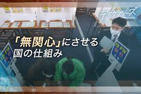 「小峰良次」の画像検索結果