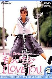 Image result for MO-ICHIDO