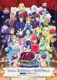 「志々美かりん プリティーリズム・ディアマイフューチャー」の画像検索結果