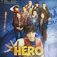 「帝国少年」の画像検索結果