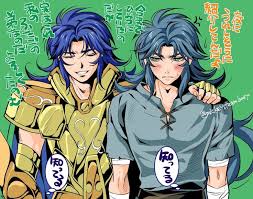 「双子座のサガ 聖闘士星矢」の画像検索結果