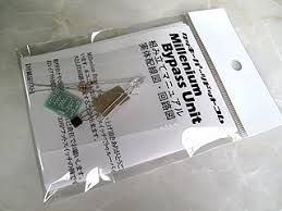 Image result for millenium bypass