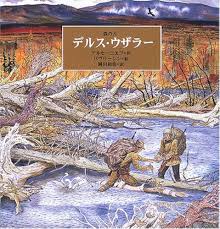 「ウルスラ・シュマルリージ」の画像検索結果