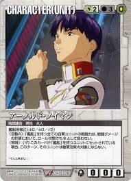 「アーノルド・ノイマン 機動戦士ガンダムSEED」の画像検索結果