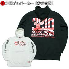 Image result for MIBUDO JPN TRAD