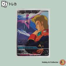 「ジェリド・メサ」の画像検索結果