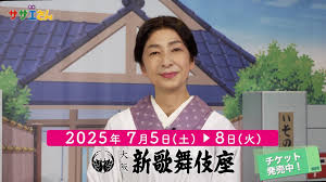 「磯野フネ サザエさん」の画像検索結果