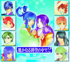 「藤原幸鷹 遙かなる時空の中で2」の画像検索結果