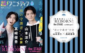 「レヴィ・ア・タン 家庭教師ヒットマンREBORN!」の画像検索結果