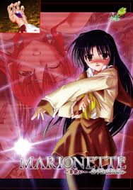 「北条美沙子」の画像検索結果