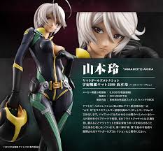 「メルダ・ディッツ 宇宙戦艦ヤマト2199」の画像検索結果