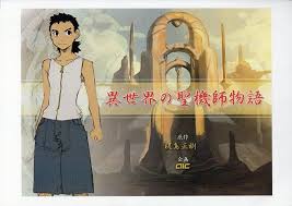 「ヴァネッサ 異世界の聖機師物語」の画像検索結果