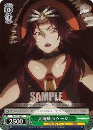 「ラケージ 翠星のガルガンティア」の画像検索結果