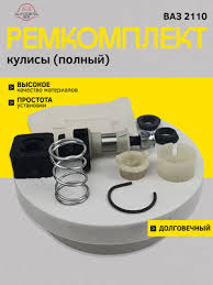 Image result for Рем.набор (универсальный) №4 4612742110051