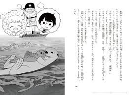 「烏頭みこと」の画像検索結果