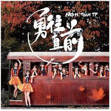 Image result for ttp://lanopa.sakura.ne.jp/kumi/08.html
