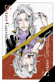 「セッツァー・ギャッビアーニ」の画像検索結果