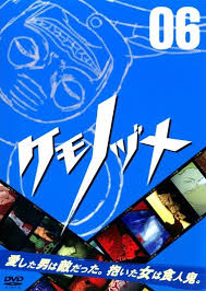 「桃田俊彦」の画像検索結果