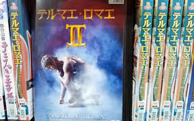 「小達さつき テルマエ・ロマエ」の画像検索結果