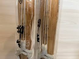 「柳生石舟斎宗厳」の画像検索結果