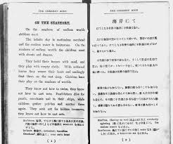 「梶浦龍二」の画像検索結果