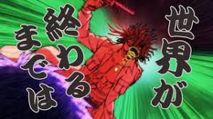 「二階堂征志（カイドー）」の画像検索結果