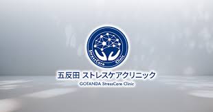 Image result for 衝動制御障害BPD