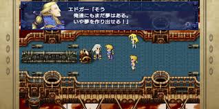 「エドガー・ロニ・フィガロ」の画像検索結果