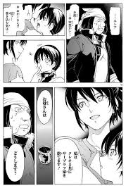 「エレア・サーブラフ」の画像検索結果