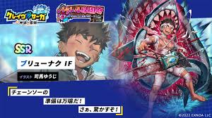 「エレア・サーブラフ ブレイクブレイド」の画像検索結果