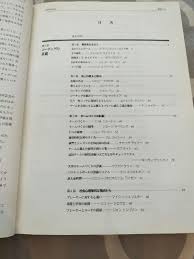 「ケン・マクガイア」の画像検索結果