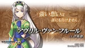 「ザック・ヴァン・ブレイス ワイルドアームズ」の画像検索結果