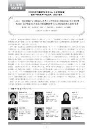 「小林明久」の画像検索結果