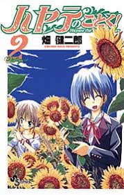 「西沢一樹 ハヤテのごとく!」の画像検索結果