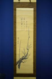 「賛68」の画像検索結果