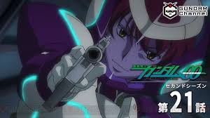 「ネーナ・トリニティ 機動戦士ガンダム00 2nd」の画像検索結果