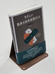 Image result for 小羽 俊士