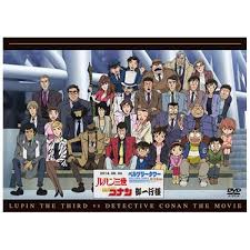 「ミラ・ジュリエッタ・ヴェスパランド ルパン三世VS名探偵コナンTHEMOVIE」の画像検索結果