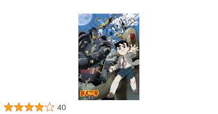 「白昼の残月」の画像検索結果