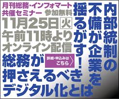 Image result for i4004削除